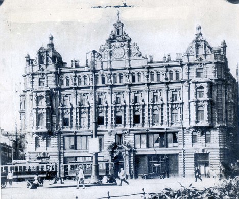 Cuartel general del KGB en Moscú, conocido como Lubianka