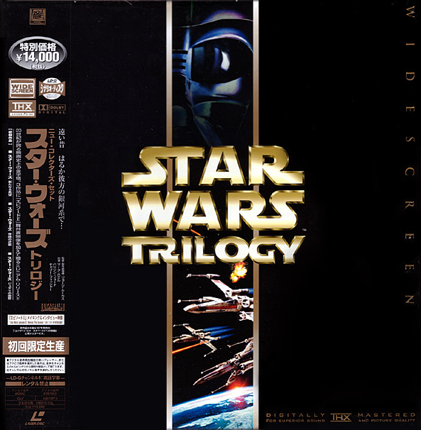Star Wars Trilogy: Special Edition (Japanese 2000 pressing)