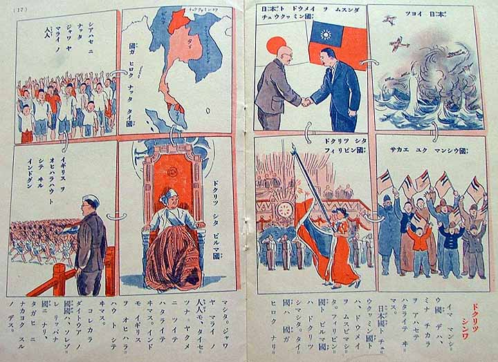 Libro de propaganda japonesa
