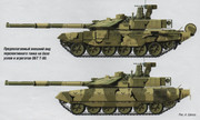 Т-90 звезда 1/35                             - Страница 3 T90m
