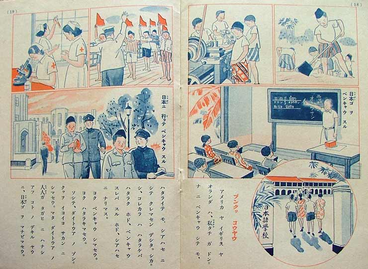 Libro de propaganda japonesa