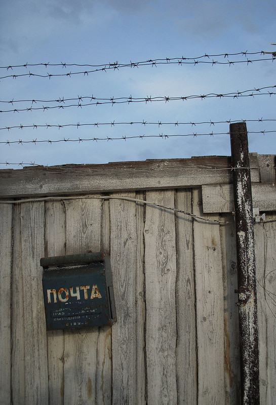 Un buzón en la muralla del campo Perm-36