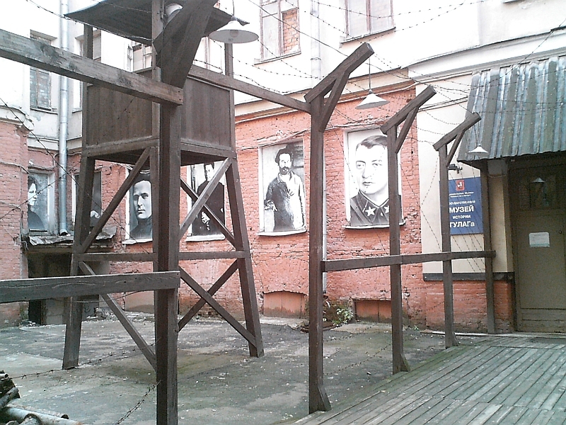 Museo de la historia del Gulag en Moscú