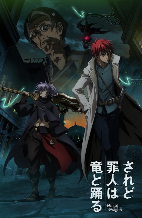 Saredo Tsumibito wa Ryuu to Odoru (2018) PL.HDTV.x264 / Napisy PL