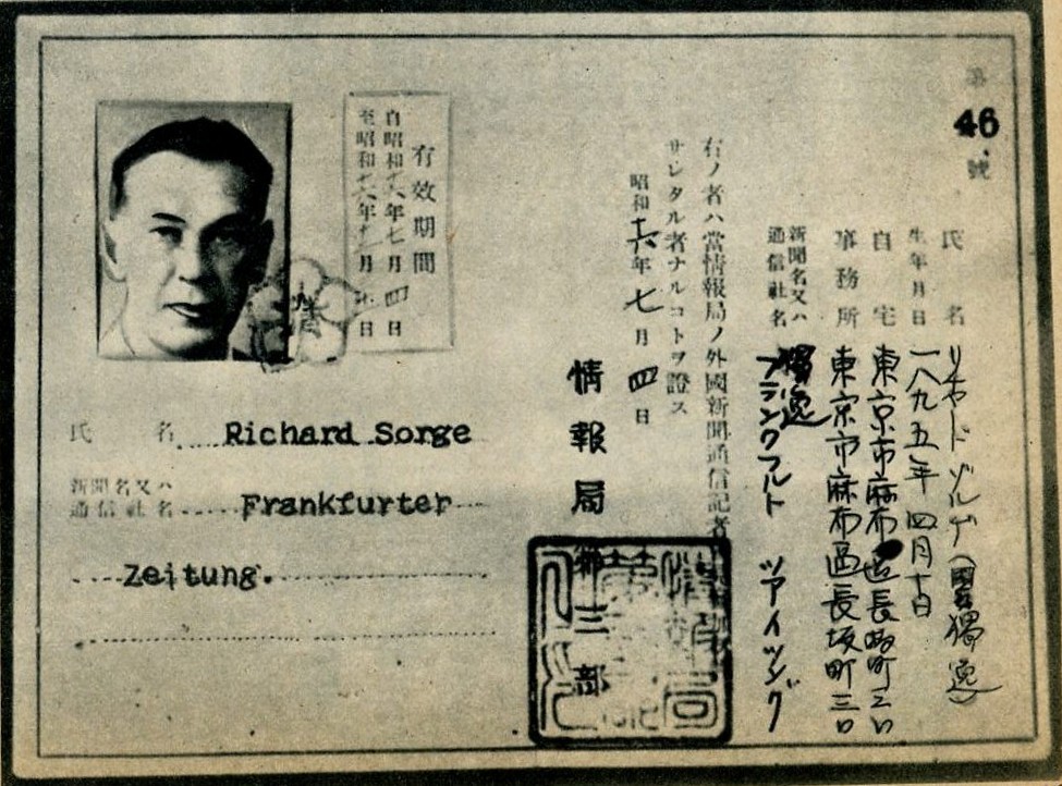 Pase de prensa japonés utilizado por Sorge, 1941