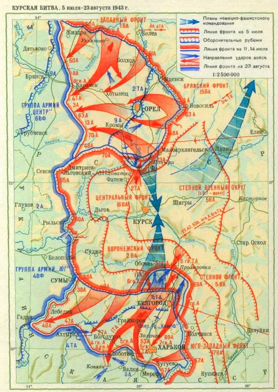 Contraofensiva de las tropas soviéticas en el arco de Kursk
