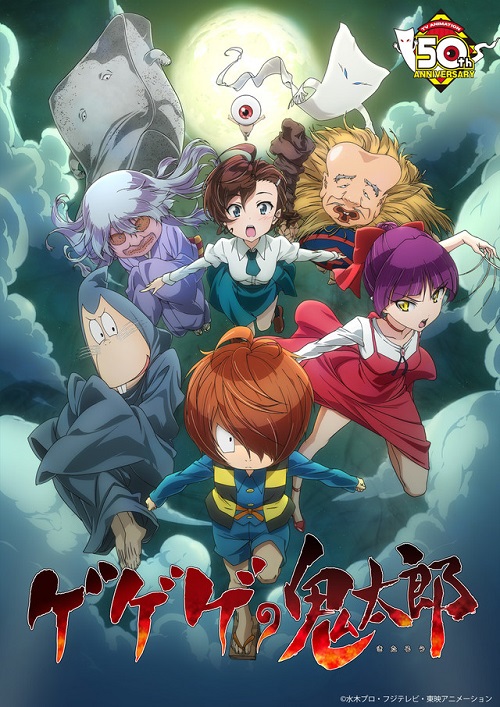 Gegege no Kitarou (2018) PL.HDTV.x264 / Napisy PL Gegege no Kitarou (2018) PL.HDTV.x264 / Napisy PL