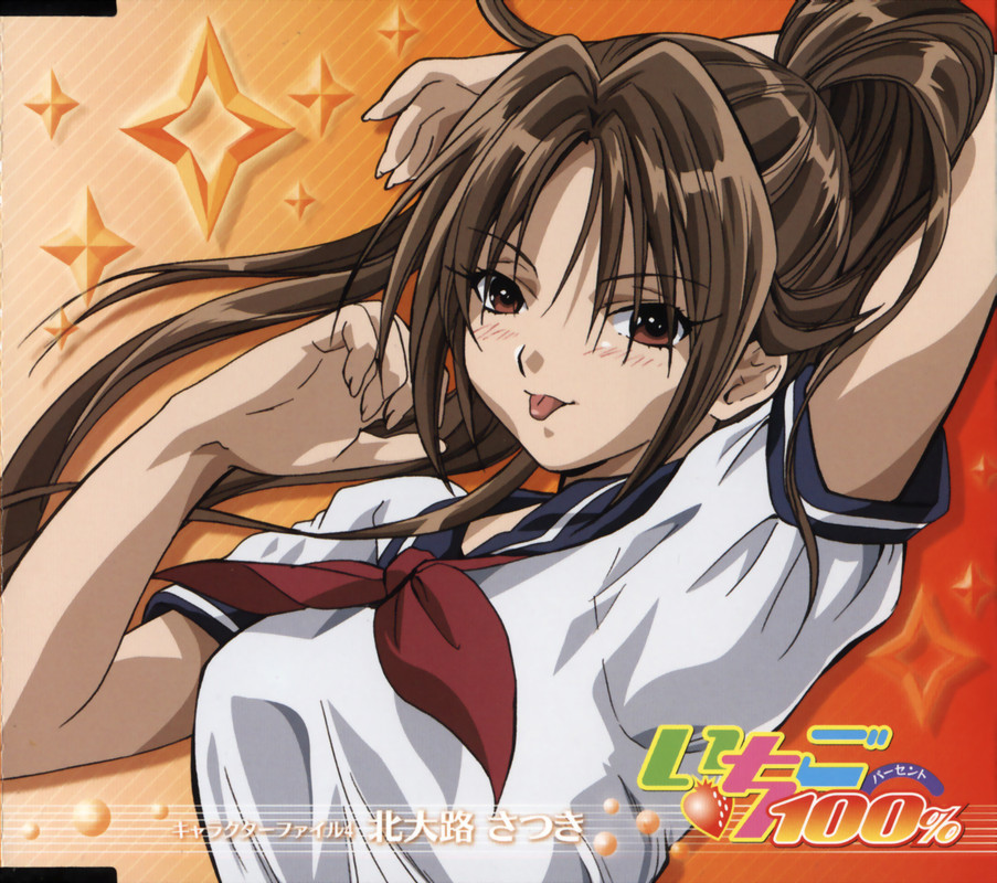 kitaoji_satsuki_ichigo_100_percent_87b3172d06485bf3d6e261d411