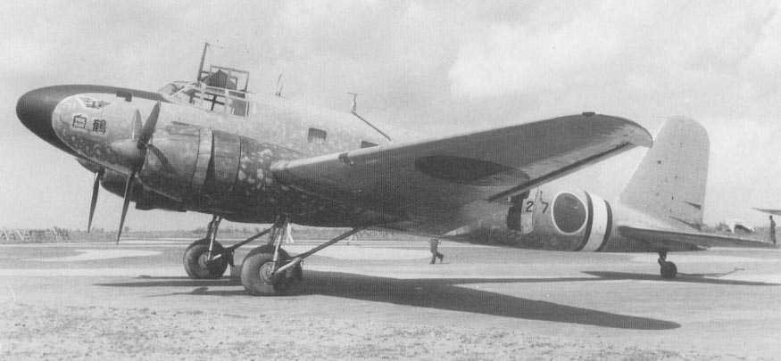 Mitsubishi Ki-57