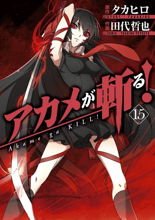 Akame ga Kill! (2014) PL.HDTV.720p.x264 / Napisy PL Akame ga Kill! (2014) PL.HDTV.720p.x264 / Napisy PL
