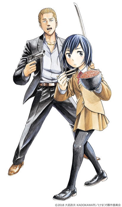 Hinamatsuri (2018) PL.HDTV.x264 / Napisy PL