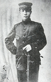 Hideki Tojo como cadete