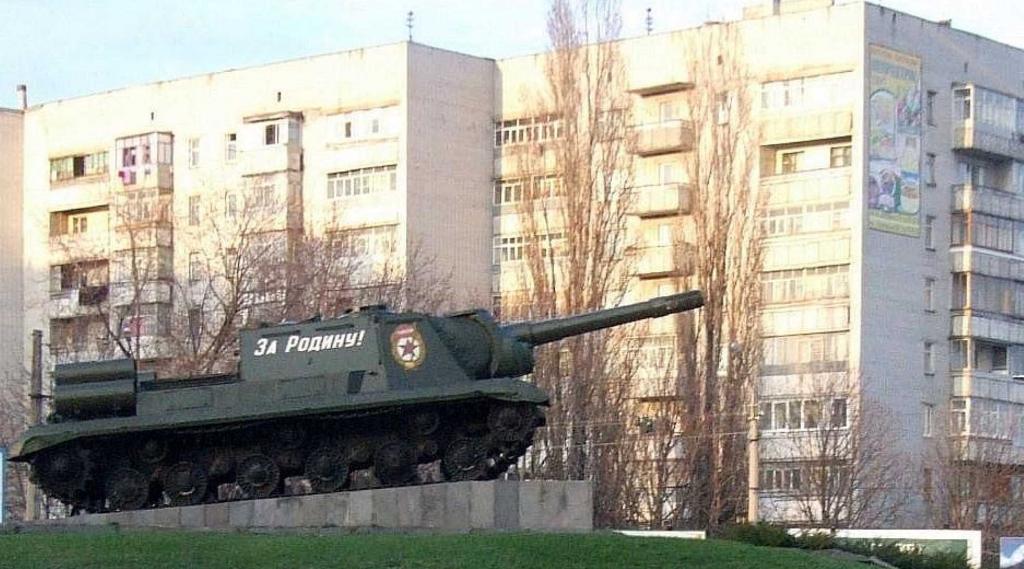 ISU-152M conservado en el Velikaya Kokhnovka, Poltava Oblast, Ucrania