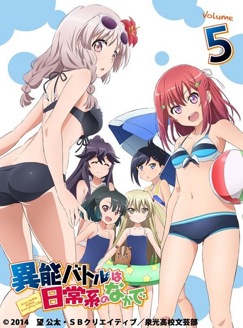 Inou-Battle wa Nichijou-kei no Naka de (2014) PL.HDTV.720p.x264 / Napisy PL Inou-Battle wa Nichijou-kei no Naka de (2014) PL.HDTV.720p.x264 / Napisy PL