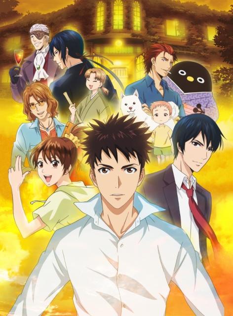 Youkai Apartment no Yuuga na Nichijou (2017) PL.HDTV.x264 / Napisy PL Youkai Apartment no Yuuga na Nichijou (2017) PL.HDTV.x264 / Napisy PL