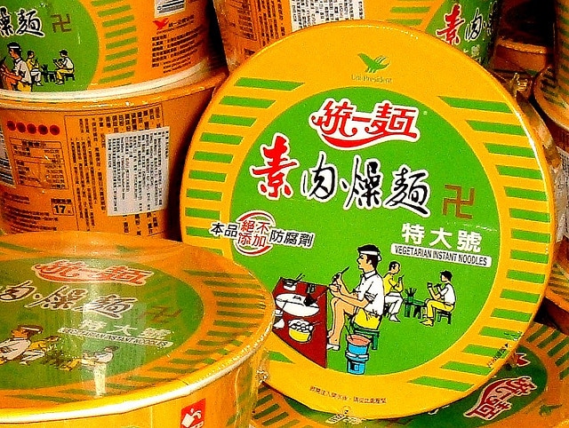 La esvástica en oriente puede verse en envases o envotorios para indicar que tales productos son vegetarianos y pueden ser consumidos por budistas estrictos