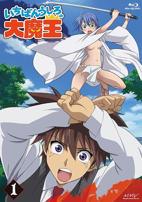 Ichiban Ushiro no Daimaou / Bez Cenzury (2017) PL.BluRay.720p.x264 / Napisy PL