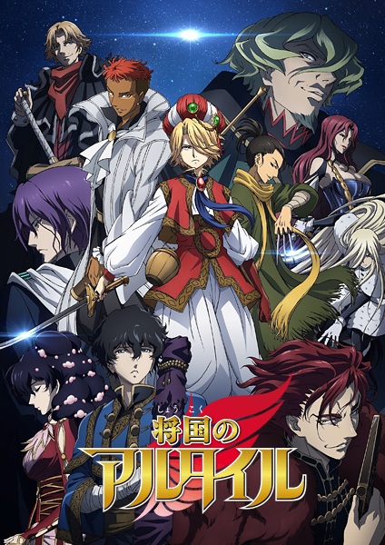 Shoukoku no Altair (2017) PL.HDTV.720p.x264 / Napisy PL
