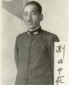 Mitsuo Fuchida Mitsuo Fuchida