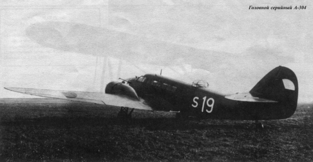 Aero A.304
